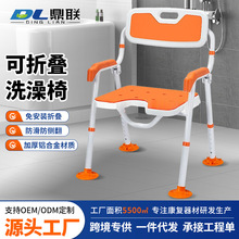 跨境可折叠老人洗澡椅铝合金卫生间浴室沐浴椅孕妇日式淋浴洗澡椅