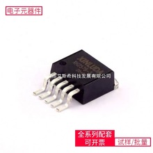 DC-DC XH2576-5.0 TO-263-5 PCF8574APWR ULN2003AIPWR LT8610EMS