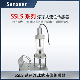 位移传感器;电子模块;液位传感器