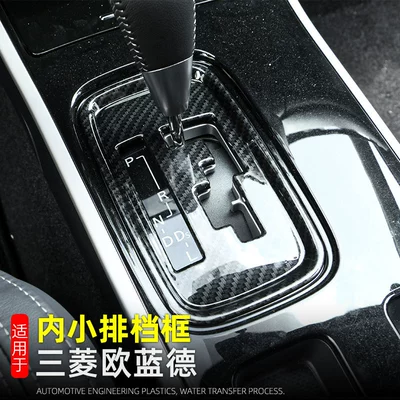 modification accessories, Car interior film