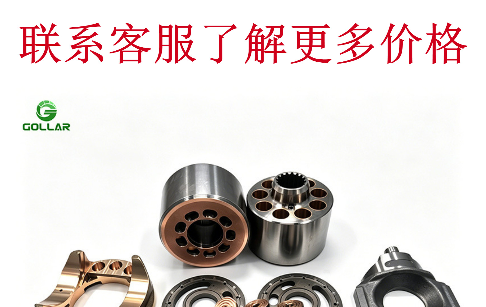 Hydraulic Parts Hpv140 Suitable for Pc300-7/8 Pc350-7/8 Pc360-7/8 Pc360-8M0