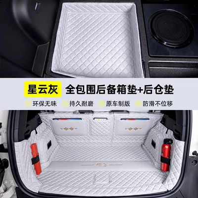full-coverage rear trunk mat, car | Trunk Mat - nebula-gray-full-coverage-rear-lower-compartment-mat-404040