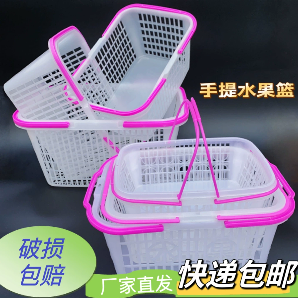 Корзина для клубники оптом Корзина для вишен Корзина для сбора фруктов Корзина для фруктов Пластиковая корзина Корзина для ягод и шелковицы Производитель оптом Fang Lingyue
