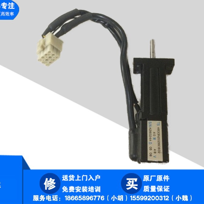 修JUKI贴片机2050 2060T轴马达 40003254 TS4631N2022E600 48V13W