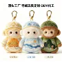 四川峨眉山ip打样金鼎