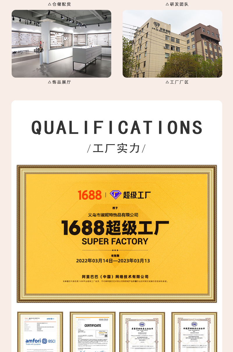 详情底部模板_04