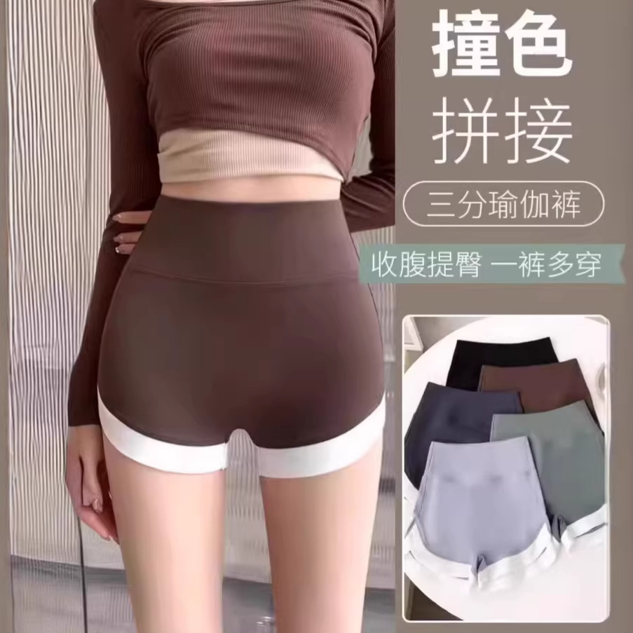 Three-Quarter Sharkskin Pants Summer New Style Color-Blocking High-Waisted Tummy Control Yoga Barbie Pants for Women, Outerwear Patchwork Sports Leggings