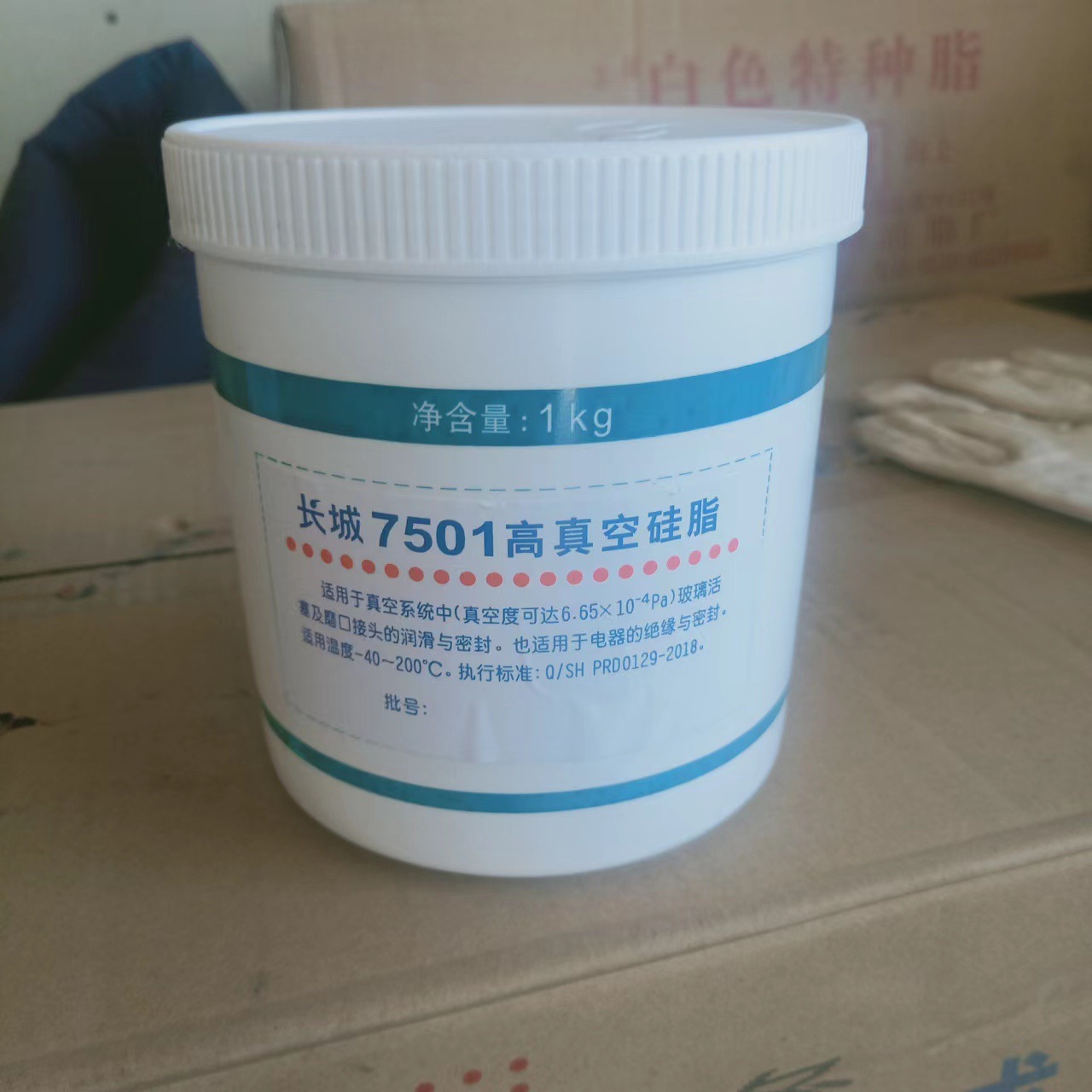 北京长城7501高真空硅脂-40°--200°1公斤黄油