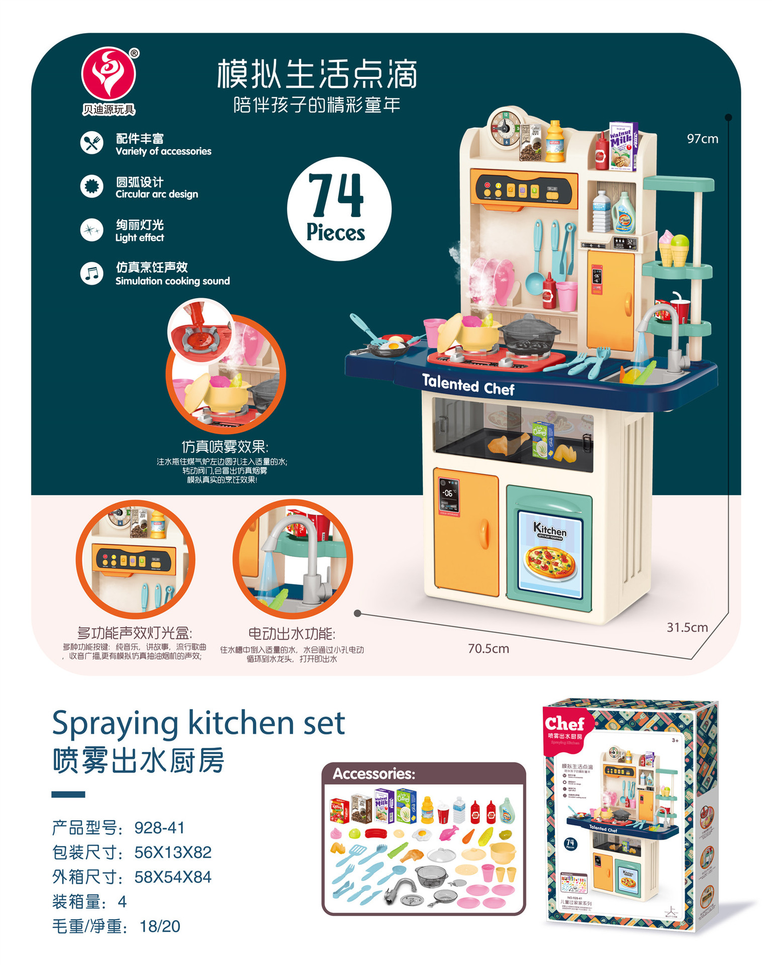 928-41 4 cajas por caja (al por mayor por caja, sin mezcla de lotes)