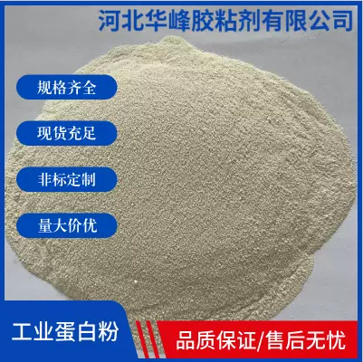 PA11粉末火焰喷涂尼龙11涂料金属保护涂层粉厂家耐腐蚀蛋白防腐蚀