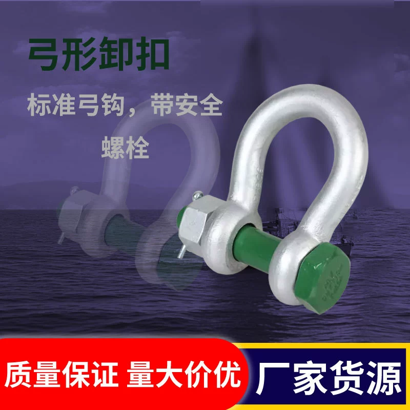 Greenpin арочный выгрузка