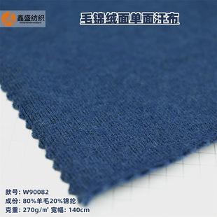 ë�\�q�����ƽ�y�� 80%��ë���溹�� chao�����Ӳ���W90082