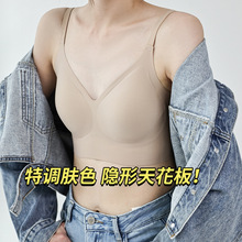 隐形粉底液无痕内衣女聚拢防下垂收副乳背心式文胸无尺码美背胸罩
