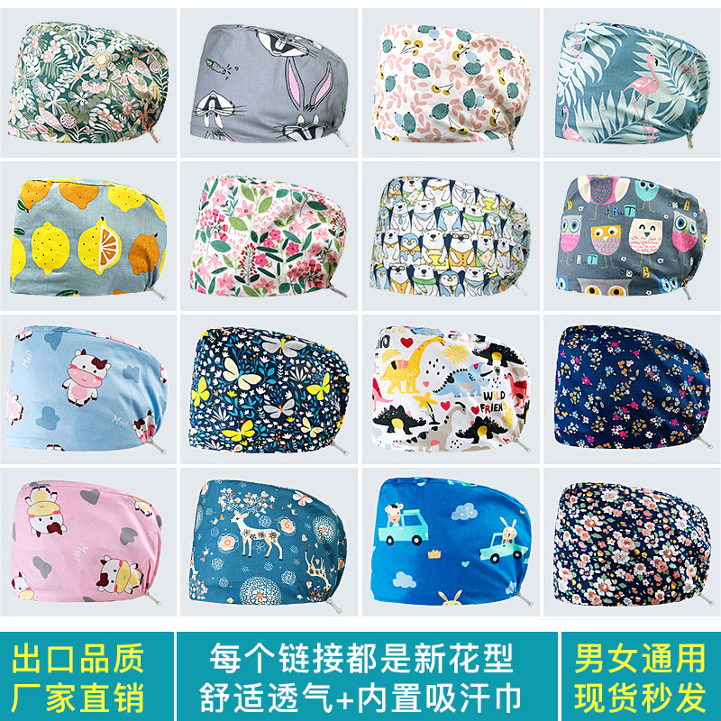 厨房帽子防掉头发防油烟家用时尚纯棉女士款卫生包头帽护士帽圆帽