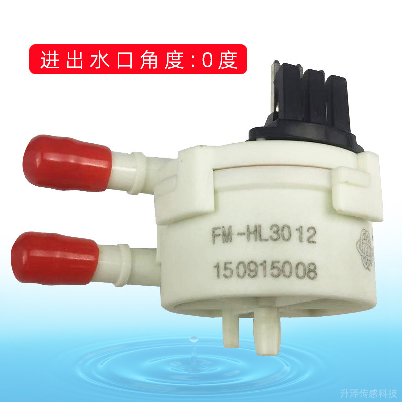 물 흐름 스위치 커피 기계 물 디스펜서 식기 세척기 흐름 감지 컨트롤러 홀 형 물 흐름 센서