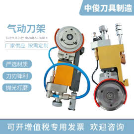 剪切式气动刀架A90型A150型熔喷布无纺布气压分切刀架分切刀刀座