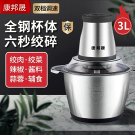 搅拌机;刨子、削皮器;剥蒜器蒜泥器