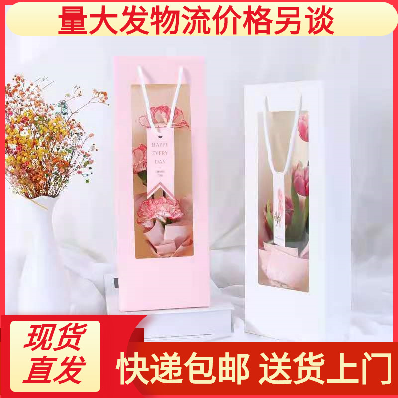 10个长方开窗透明红酒礼品袋伴手礼袋 鲜花礼物袋包装 橱窗手提袋