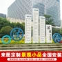 景观公园定制小品宣传栏