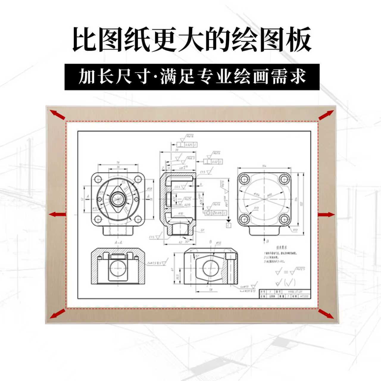 Tablero de dibujo de madera maciza al por mayor A1A2A3 tablero de dibujo de ingeniería diseño arquitectónico tilo niños portátiles bosquejo tablero de dibujo
