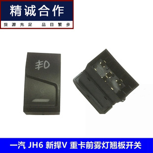 �m��춽��JH6 �I�����º�V�x��̨�N���_�P��ˮ�F�����������_�P