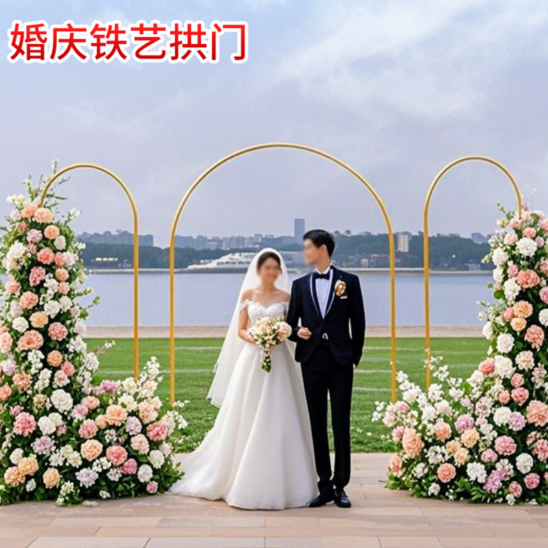 結婚式の小道具 アイアンアーチ 3点セット 屋外結婚式アレンジメント アーチ型フラワーゲートスタンド バルーンシングルポールパーティースタンド|undefined