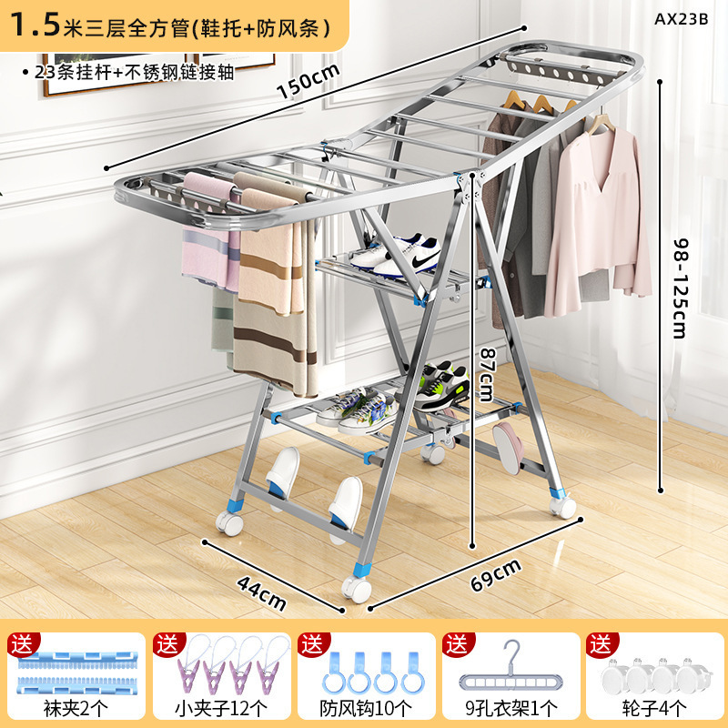 不锈钢晾衣架落地折叠卧室内阳台翼型衣架家用婴儿可移动晒被子架|undefined