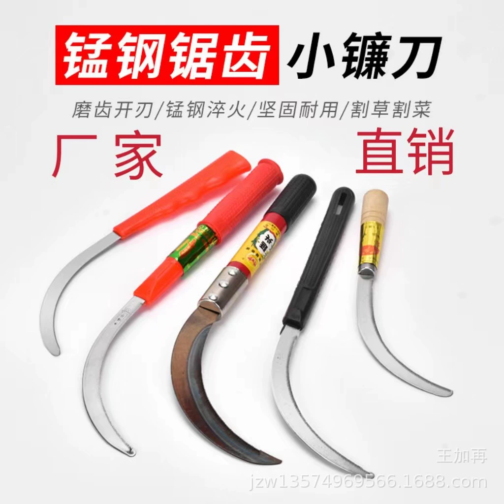 Зубчатый серп сельскохозяйственная косилка пилообразный серп Ананасовый нож сельскохозяйственный ятаган маленький полумесяц серп