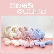 �r�п�ͨ�Ӻ��汣ů���׌W���؂����ů�o������¶����