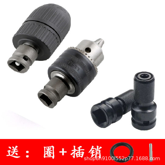 Factory wholesale electric wrench adapter drill chuck accessories electric wrench adapter 1/2 turn 1/4 hexagon