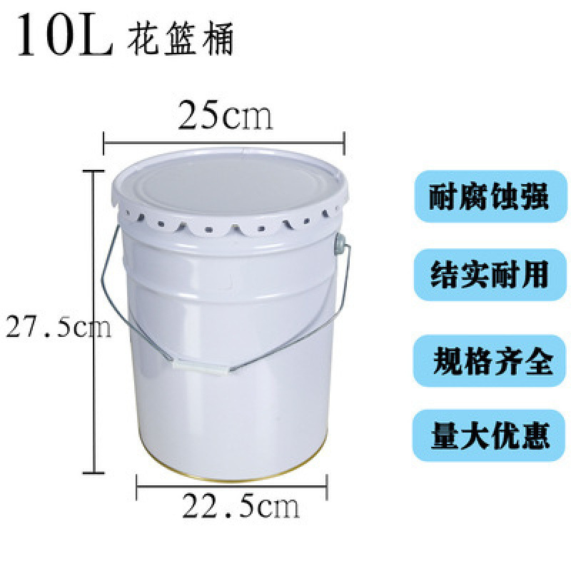 漆桶爆油漆化工桶铁皮桶圆桶取样涂料加厚桶带盖小铁罐0.3L-20|undefined