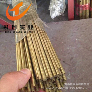 ������CuZn33�S�~�� CW506L���ǰ� �S�~�� �S�~�� �S�~�� ͮ��
