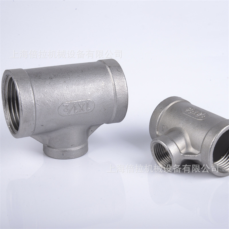 TENHEFLOW 异径内丝三通1_1/4"-1/2" 不锈钢变径内牙螺纹三通铸件