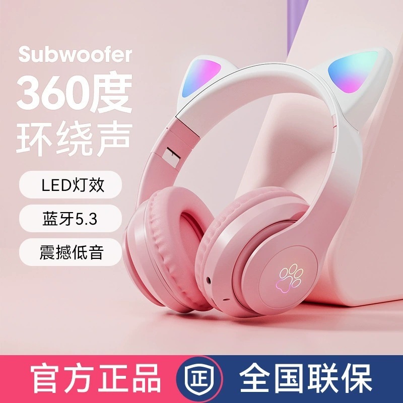 跨境新款28PRO头戴式蓝牙耳机LED发光游戏无线插卡渐变色蓝牙耳机|undefined