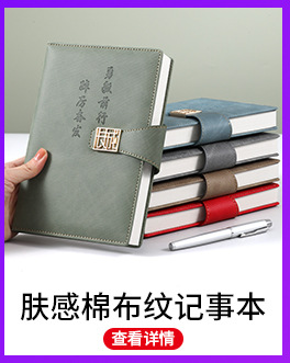 热销产品展示_04