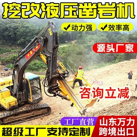 钻探机;桩工机械;凿岩机械
