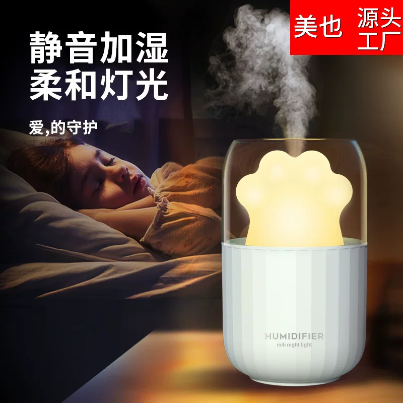 Small Table Humidifier, Mini Night Light Ultrasonic, Quiet USB 220 ml — Gift-Friendly