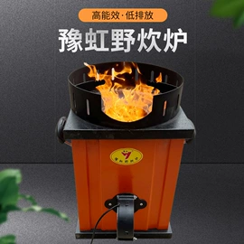 油烟净化设备;家用采暖炉;燃煤锅炉