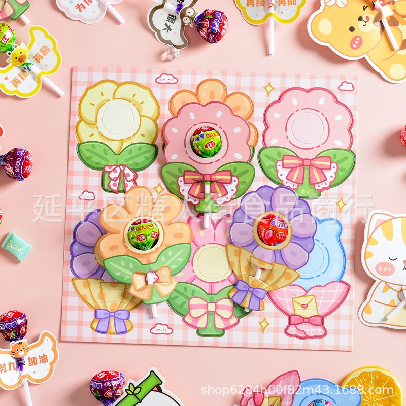 [30 막대 사탕] 작은 꽃 판지 30 개를 무료로 받으세요