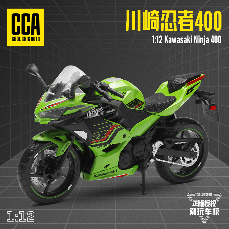 CCA Caipo 1:12 Kawasaki Ninja 400 Motorcycle Alloy Toy Model Children Street Car Motorcycle Steering Shock