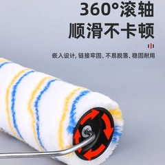 Paint Roller Brush Multi-purpose Household Home Renovation 8-inch 9-inch 10-inch 12-inch Roller Brush Latex Paint Wall Painting Tool