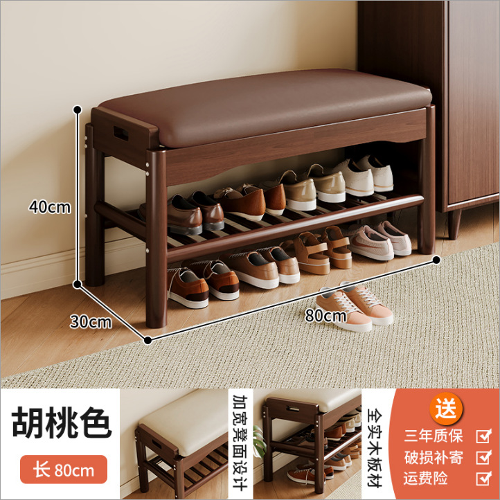 Taburete de cambio de zapatos de madera sólida dormitorio pequeño tipo de puerta de entrada taburete de vestir moderno simple taburete de vestir taburete de zapatos largos en la puerta de entrada