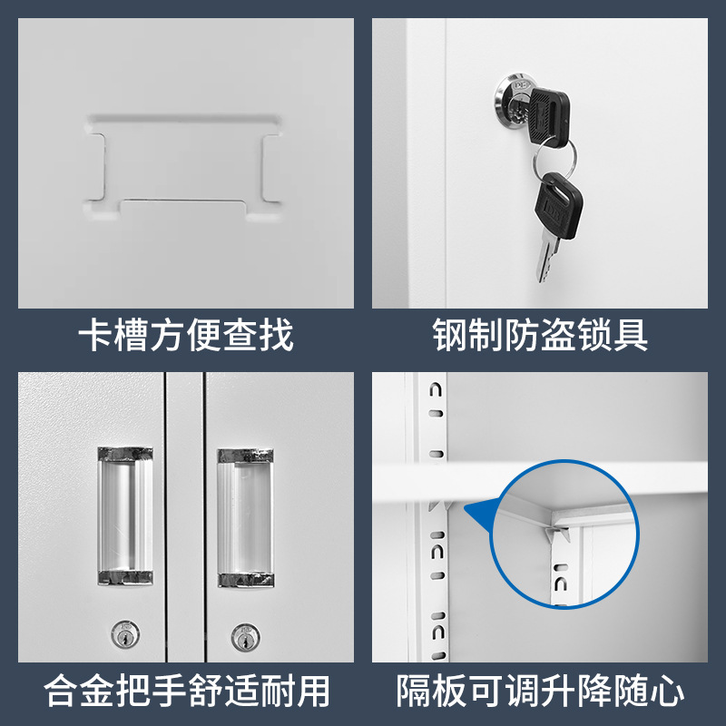 Filing cabinet, steel cabinet, office document storage cabinet, financial voucher cabinet, storage cabinet with lock for organization and storage