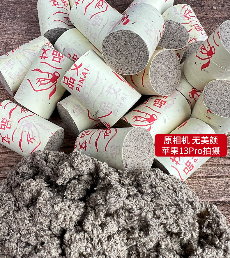 Pure Moxa Sticks Ai Zhu 三年陈艾灸柱 Aged Mugwort Moxibustion Cones for Warming Therapy preparation