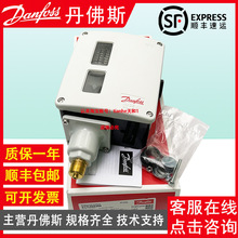 Danfoss����˹RT112W 017-528266 RT121 017-521566�ԄӉ����_�P