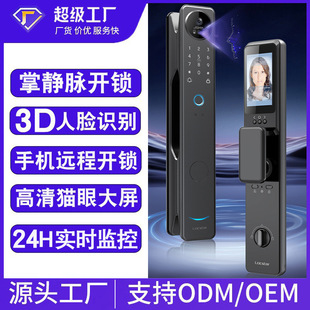 Custom fingerprint lock smart door lock electronic password lock anti-theft door lock villa apartment 3D face recognition smart lock