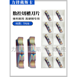 ��˹�����ز۵�ƬMGGN150/200/250/300/400/500-JM TF618��Ӳ�