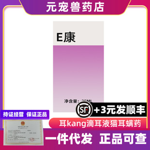 �����ζ�Һ؈�乷�����\�����坍����ö����o��25ml
