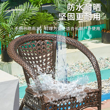 G&藤椅三件套户外桌椅庭院露台花园室外遮阳伞休闲组合桌椅阳台椅