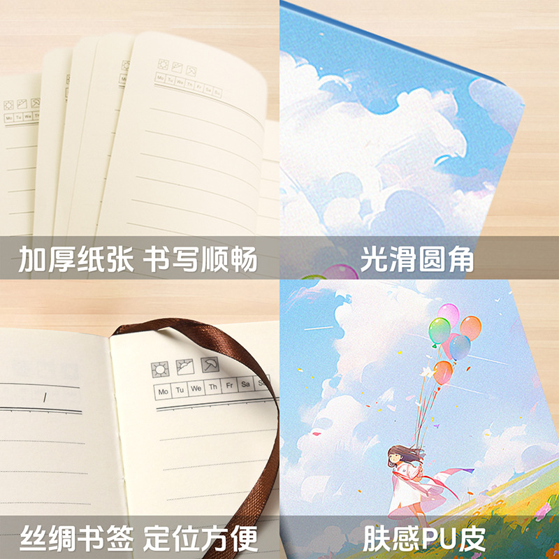 创意文创A5笔记本定制UV彩印盖章本手帐本记事本高颜值加厚本子